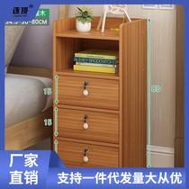 Width 30 38 40cm 0 3 04m bedside cabinet minimally modern plastic shelf bedside narrow table