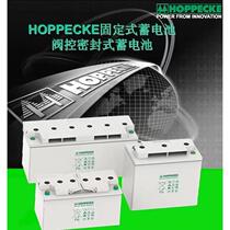 HOPPECKE Hobeck battery Power comSB12V81AH DC screen medical communication UPS power supply