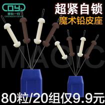 Silicone magic lead seat ultra-tight integrated space bean that does not damage the fishing line fishing accessories fishing gear supplies