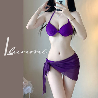 LunMi辣妹显胸紫色新款聚拢钢托比基尼小胸聚拢沙滩度假温泉泳衣