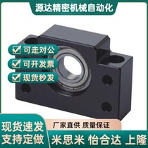 Replacement of square screw support assembly fixed side support side LEB21 LEB23 LEB31-10-12-15-2