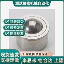Replaces MISUMI C-SSPF12 15 19 22C-SSPN8 10 12 15 economical steel ball roller