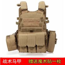 6094 Outdoor Tactical Vest and Vest Combination MOLLE Army Fans Live CS Chicken Field COS Protective Equipment