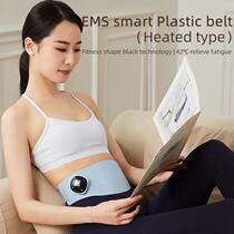 Massage belt digital display remote control host hot compress low frequency pulse belly warmer smart waist shaping tool mugwort bag