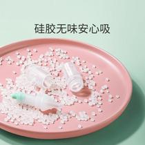 Baby nasal aspirator baby infant child cleaner newborn infant elbow nasal congestion cleansing snot and feces artifact