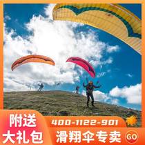 Ready stock Bolero 6 paraglider equipment for beginners to fly ENA classic paraglider comes with a gift package