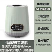 New model of baby constant temperature milk shaker fully automatic heat preservation milk adjustment electric milk powder shaker two-in-one warmer