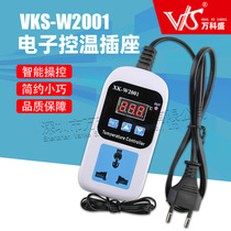VKS-W2001 electronic temperature control socket temperature controller fully automatic switch adjustable digital display temperature controller X5