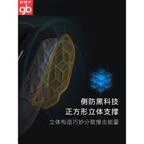 Goodbaby suitable for Audi child safety seat talent 0-4 years old baby car isofix