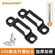 Thickened furniture two-in-one connection piece wardrobe cabinet woodworking cabinet invisible reinforced slotting knife assembly fastener