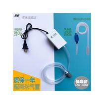 Goldfish tank oxygen pump small household 220v plug-in oxygenator fish oxygenation pump silent fish rainbow oxygenation rod