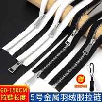No. 5 down jacket double zipper black white long metal copper zipper head clothes double zipper head accessories