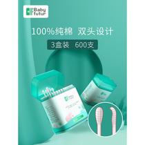 babyfutur baby cotton swab baby special child newborn booger double-ended ultra-fine ear scoop cotton swab
