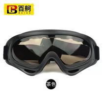 Baige goggles windproof glasses transparent dustproof windproof sandproof splashproof labor protection riding motorcycle black
