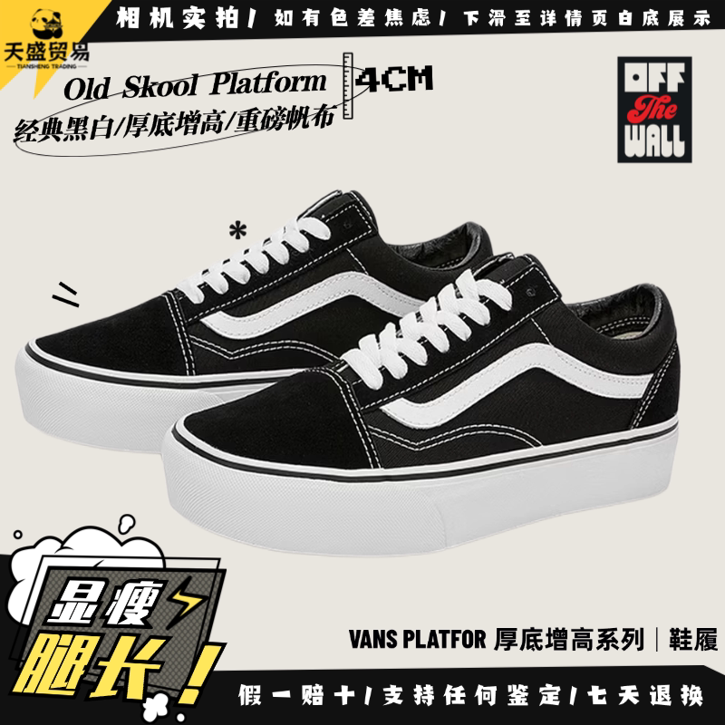Vans Old Skool Platform Black and White Classic Thick-Soled Height-Increasing Low-Top Sneakers for Men and Women Couples