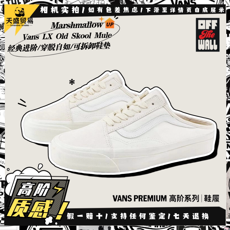Vans Lx Old Skool Mule High-End Slip-On Mules Vn000Dc589F