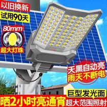 Solar street light outdoor light new rural gate lighting super bright outdoor street light waterproof home garden light