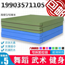 Dance mat childrens practice mat non-slip folding martial arts skills somersault school sports training gymnastics mat
