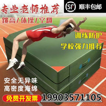 Somersault sports training sponge mat high jump dance folding thickened high school entrance examination sports special mat martial arts gymnastics mat