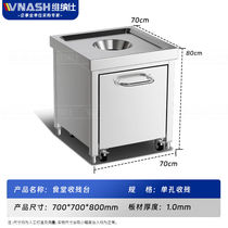 VNASH stainless steel waste collection table commercial food collection truck bowl collection truck hotel canteen swill truck tableware waste food waste