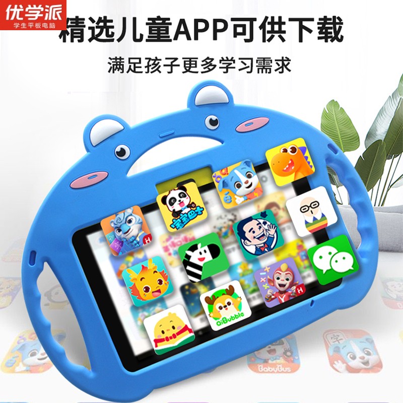 Youxuepai正規品2024年新製品子供用タブレット学習機 子供の論理的思考力トレーニング 知能早期教育