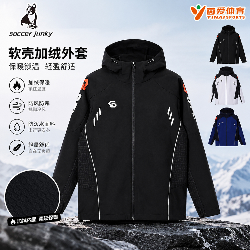 Soccer  Football Dog Series Soft Shell Training Jacket Hooded Training Top Fleece-Lined Outerwear