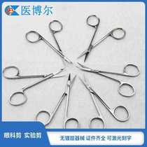 Shanghai 10cm ophthalmic scissors surgical scissors (uncoated) mouse rat anatomy experimental scissors with laser engraving