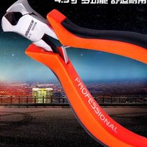 Hanton mini top-cutting pliers flat-mouth woodworking nail pliers nutcracker household heel puller nail pliers nail tool