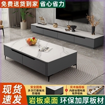 Slate TV cabinet coffee table combination living room small apartment modern simple home TV cabinet new home cabinet