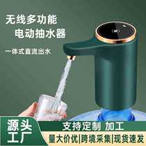 Bottled water pump automatic water dispenser household electric water pumping water pressure device large barrel water drinking pump