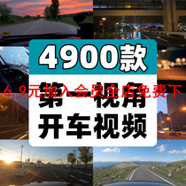 Driving streaming first-person perspective video city night scene raining street shooting music clip Douyin copywriting material x71