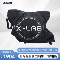 xds xedsheng road bike complete vehicle X-LAB loading bag bicycle checked suitcase waterproof storage bag