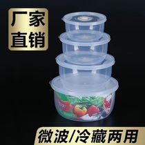 Microwave lunch box food-grade plastic refrigerator crisper household frozen meal fruit and vegetable storage box