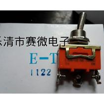 Chongguan 1122 toggle switch rocker switch 15A 250V 3 feet 3 gears 12MM mounting holes 10 pieces per box
