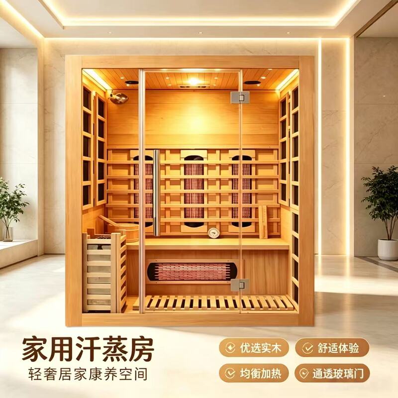 Household Dry and Wet Sauna Room, Single or Double Person Infrared Nano Light Wave Room, Full Body Sweat Steam Room Household Dry and Wet Sauna Room, Single or Double Person Infrared Nano Light Wave Room, Full Body Sweat Steam Room