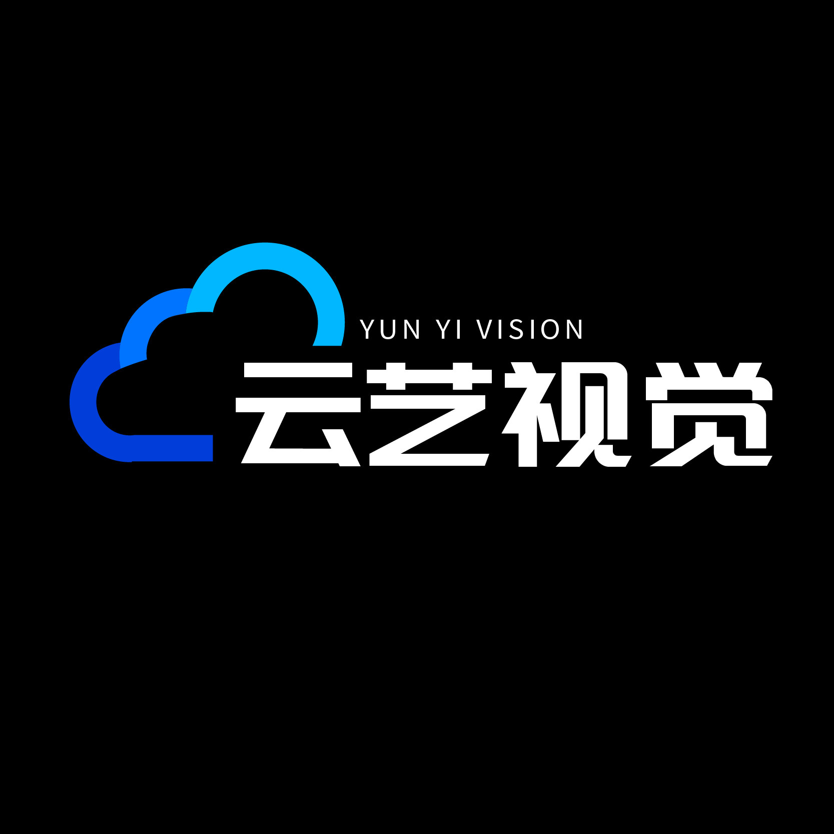 云艺视觉
