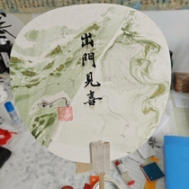 Lacquer fan material package intangible cultural heritage bleached lacquer fan water rubbing DIY handmade thickened paper fan large group fan team building activity
