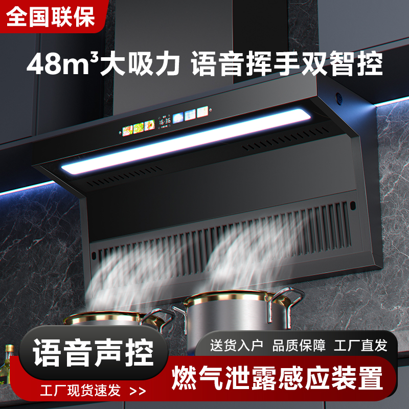 大吸力新风范：顶侧双吸7字型抽油烟机解密