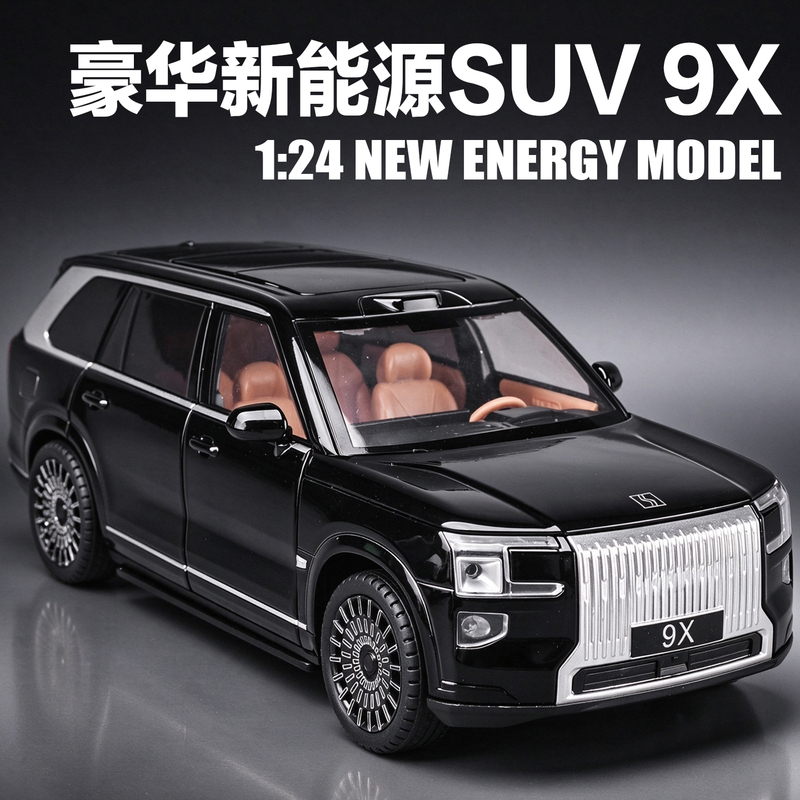 1:24 Alloy Jixie 9X Car Replica Luxury New Energy Vehicle Model Ornament Children's Toy Car Gift for Boys