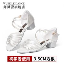 Autumn and winter girls Latin dance shoes children girls princess soft bottom practice dance shoes children 2023 new professional