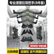 Fitness pull back handle rowing VT type high pull down handle low grip wide and narrow distance back training tool training rod