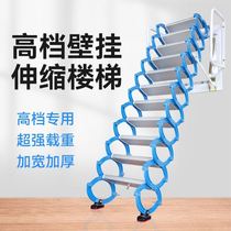 Telescopic stair folding ladder compartment thickened ladder fully automatic stretching household lift retracting manual fire protection