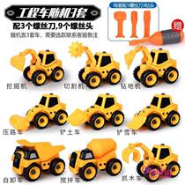 Small engineering vehicle music screw screw road decoration excavator digital puzzle factory beach excavator inertia