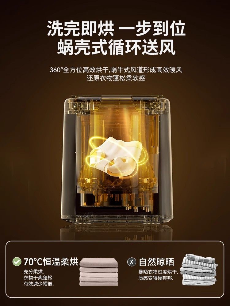 Fully Automatic Small Washing Machine for Underwear and Socks, Integrated Washing, Drying, and Wringing Machine, Special for Small Household Use, Mini Magic Device