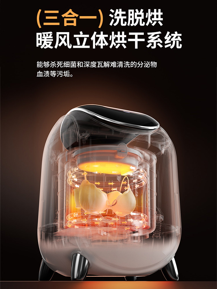 Fully Automatic Mini Washing Machine for Underwear, Socks, and Special-Purpose Items, with Integrated Washing, Drying, and Wringing Functions, High-Temperature Sterilization, and Small Size