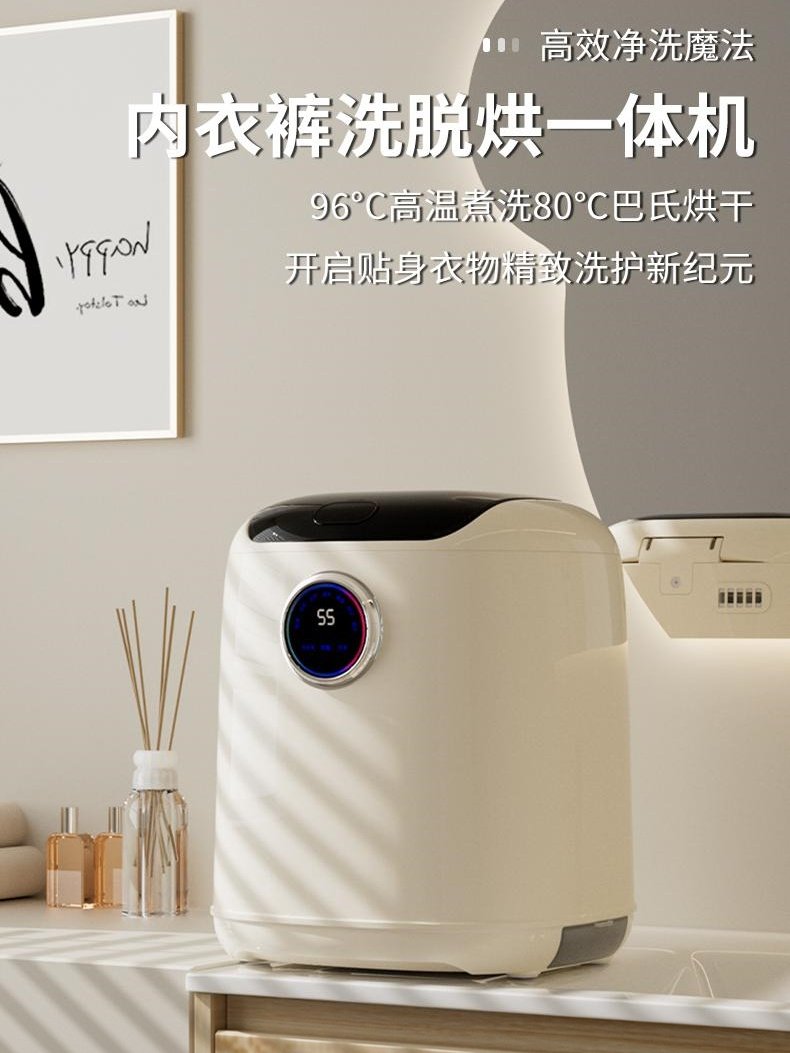 Fully Automatic Liquid-Dispensing Underwear Washing Machine, Small Mini Integrated Washing, Drying, and Cleaning Machine for Socks