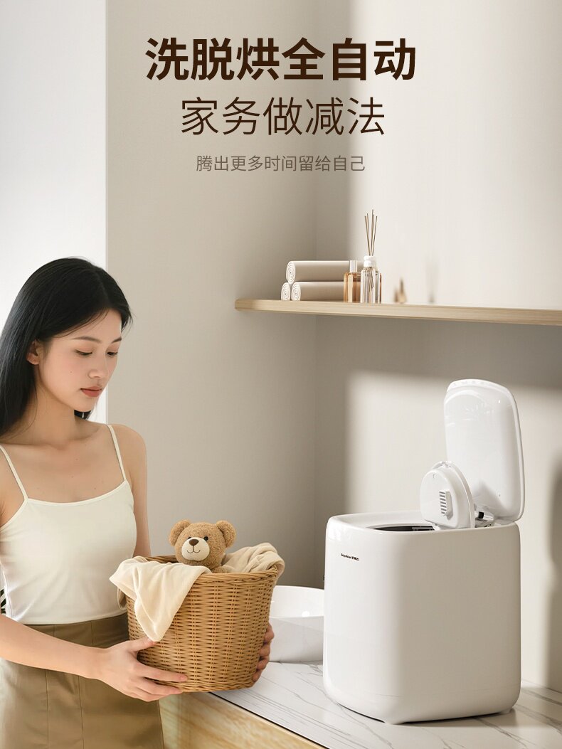 Royalstar Small Washing Machine, Mini Automatic Washing and Drying Machine for Underwear, Socks, and Other Small Items