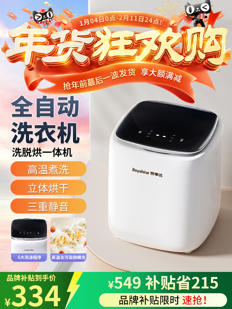 Royalstar Small Washing Machine, Mini Automatic Washing and Drying Machine for Underwear, Socks, and Other Small Items