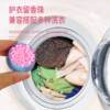 Fragrance Beads for Washing Clothes, Home Use, Long-Lasting Fragrance, Fragrance Beads Particles, Protect Clothes, Retain Scent, Soften and Add Fragrance