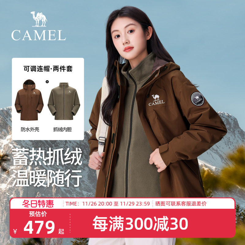 Женская куртка Camel для мужчин и женщин в едином стиле, новинка 2025 года, водонепроницаемая куртка "три в одном", официальный флагманский магазин genuine Изображение 1